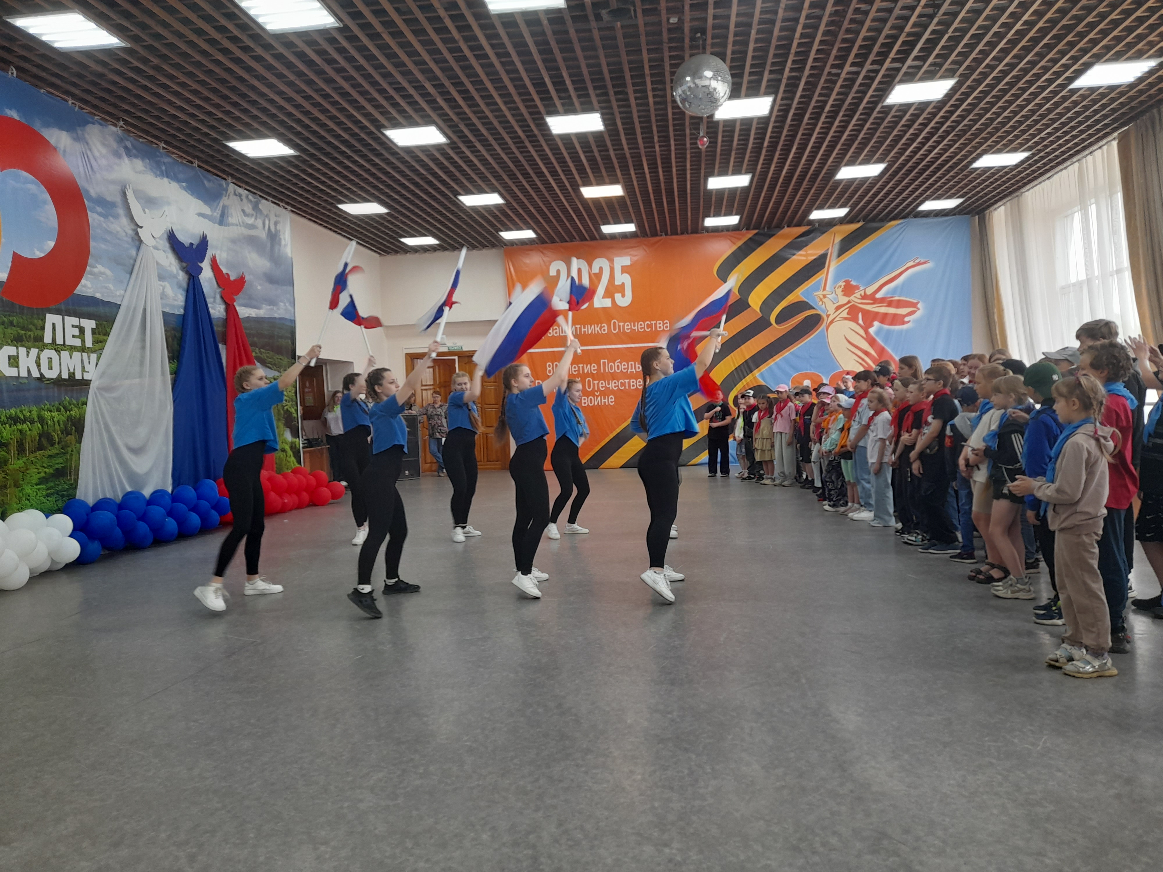 День России.