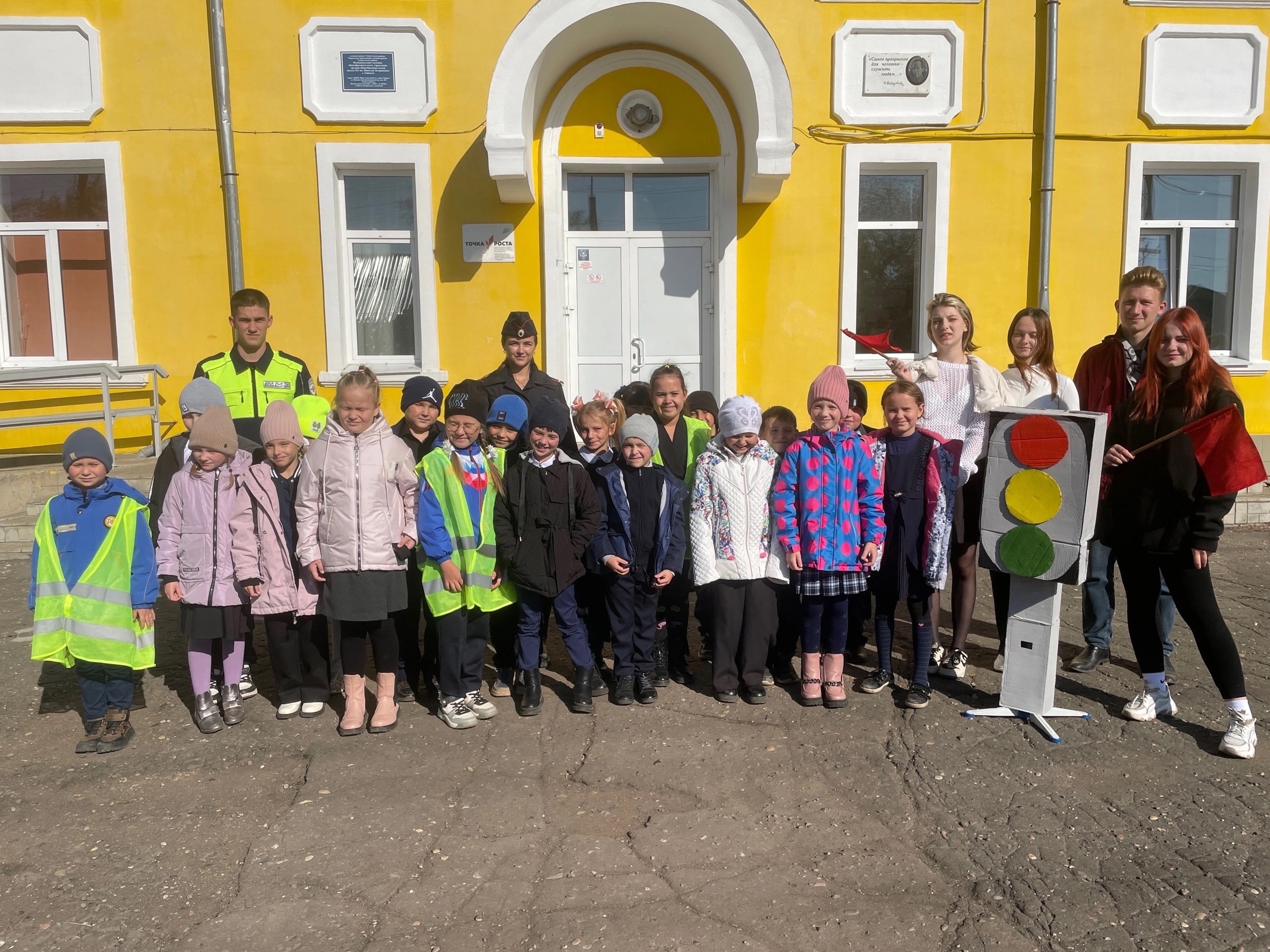 «Переходим дорогу по правилам».