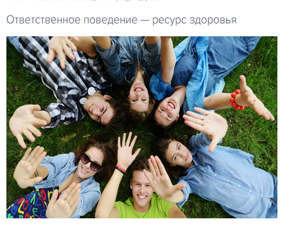 Внедрение межведомственного стандарта антинаркотической профилактической деятельности в работу образовательных организаций.