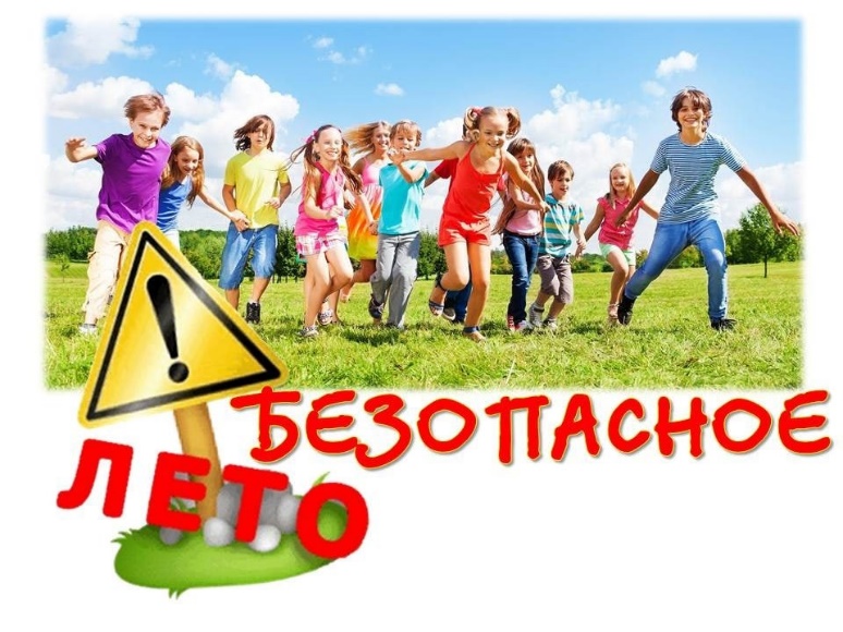 Родительская гостиная &amp;quot;Безопасность ЛОК&amp;quot;.