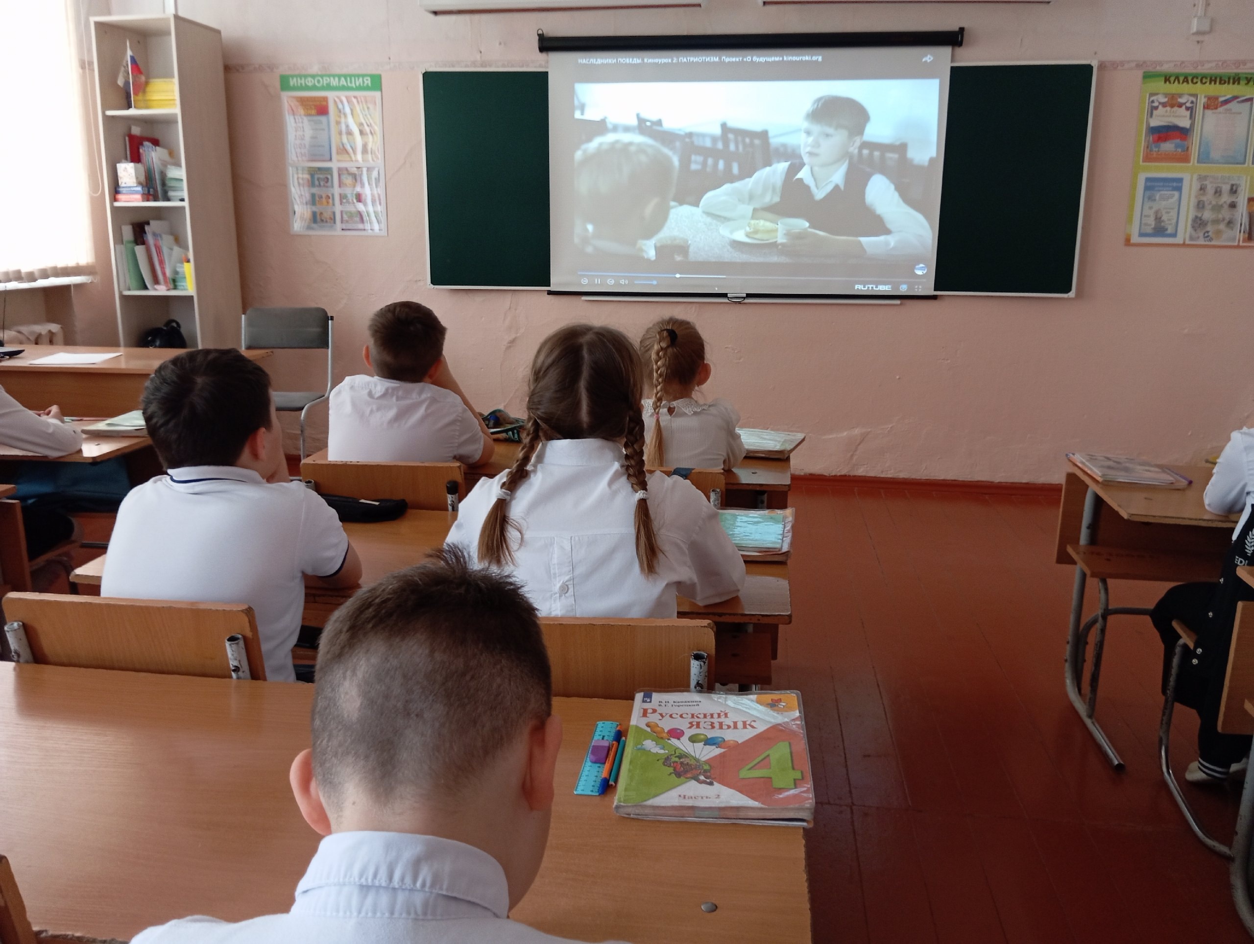 Киноуроки в школах.