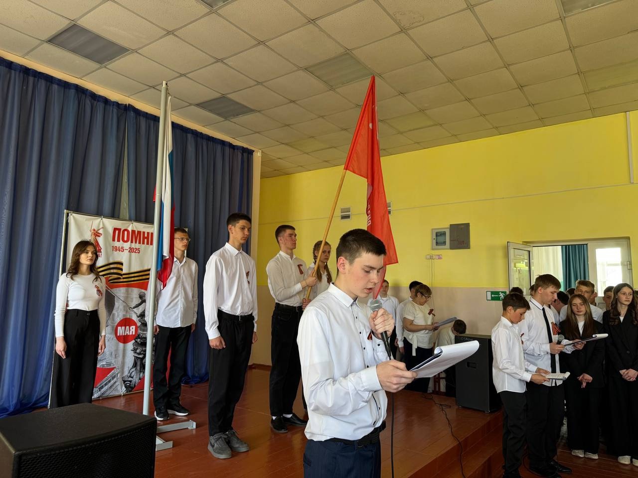 Линейка памяти.